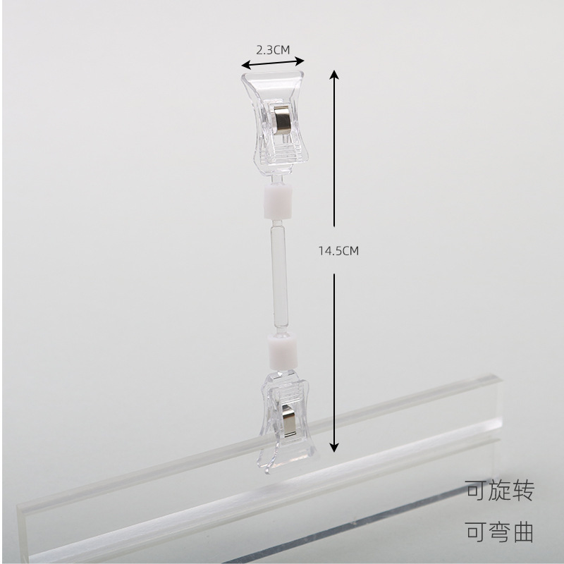 pop广告夹子超市货架夹透明双头夹商品促销夹价格标签夹厂家直销|undefined