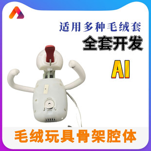 AI����ë�q����p���ABSǻ���w ˮ�H��؈��ż�����^ �Ǽ�ǻ�w