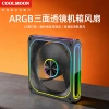 [镜月黑色正向（三面透镜/ARGB/个性外观）]