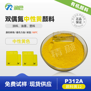 ����P312A�pż���Sɫ�ЙC����Sɫ�� ��͸������S12