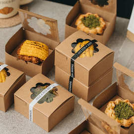 开窗玉米挞包装盒单个粒葡式蛋挞太阳花边蛋挞打包盒子一只装透明