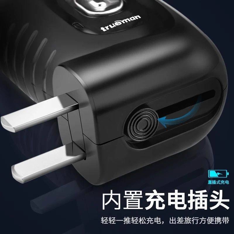真男8007かみそり充電式ひげそり男電気かみそりシェーバー髭剃り充電鬢角ナイフ|undefined