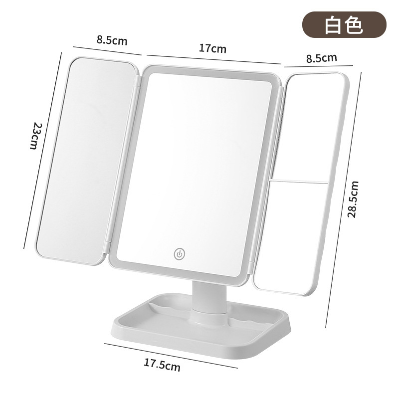 Espejo de maquillaje LED de escritorio con lámpara plegable triple espejo luminoso espejo de vestir espejo de almacenamiento doméstico plegable triple plegable