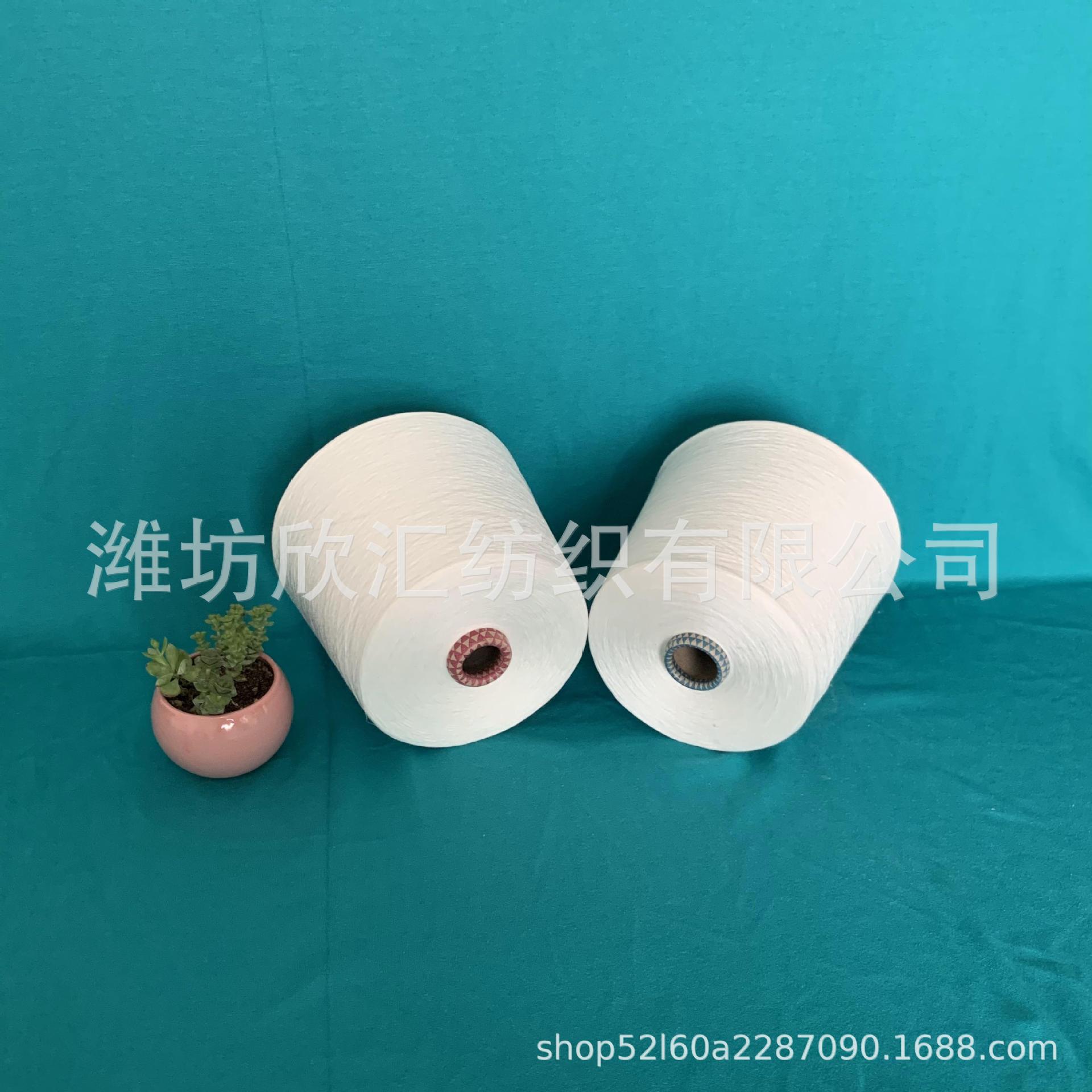 莫代尔腈纶纱21支32支兰精莫代尔纱40支细旦莫代尔纱50支60支现货