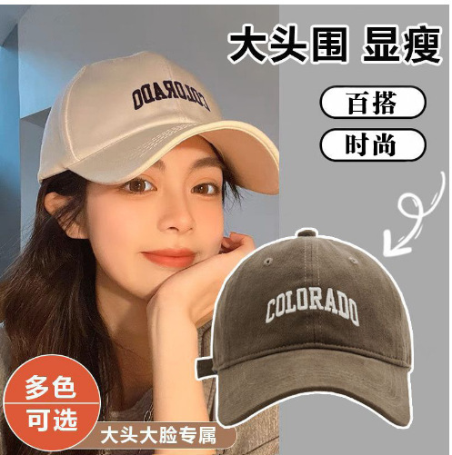 原工場製のつば広文字刺繍入り野球帽、韓国風シンプルでおしゃれな人気サンバイザー付きキャップ、卸売|undefined
