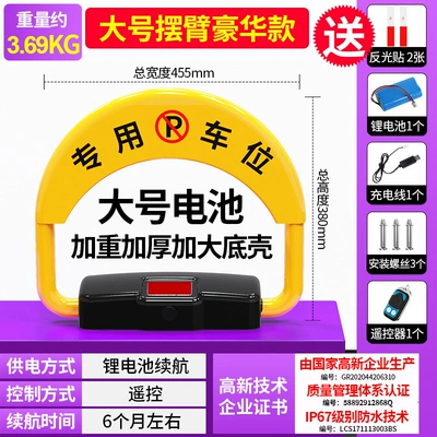 induction remote control parking space: Car lock - luxury-remote-control-large-lithium-battery-1-remote-control