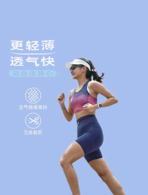 新款染色体跑步竞赛背心吸汗透气速干女马拉松运动轻薄压胶无痕女|undefined