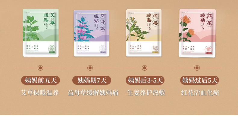 https://www.toonies.cn暖貼_09.jpg_800x800.jpg