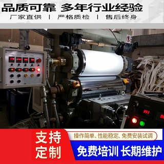 PVC片材、板材挤出生产线、PP板材生产线、塑料机械设备生产