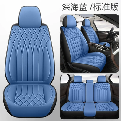 Four Seasons Pad for All Seasons, Special Seat - deep-sea-blue-standard-edition-five-seats