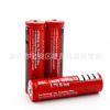 Lithium battery, flashlight charging, 7v, charging mode