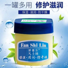 ニューエキシル ワセリン 45g 保湿保湿不凍液リップバーム クリスタルゼリーハンドクリーム ハンド＆フットクリーム ドロップシッピング