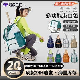 足球护腿板;运动背包;运动休闲棉袜