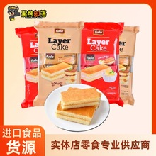 马来西亚进口福多牌蛋糕 东南亚面包 糕点便利店热卖食品批发144g