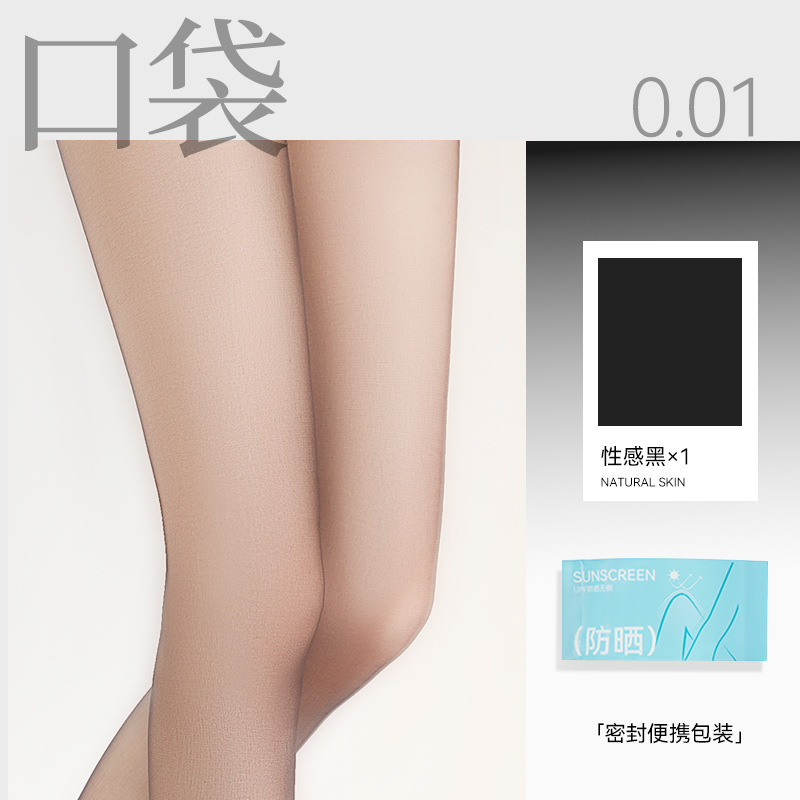 Medias de bolsillo negro-UV protector solar