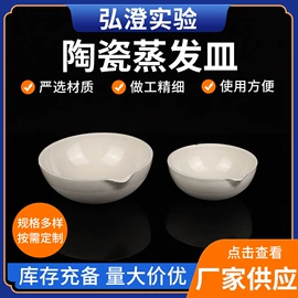 其他实验室品;实验室耗材;载玻片
