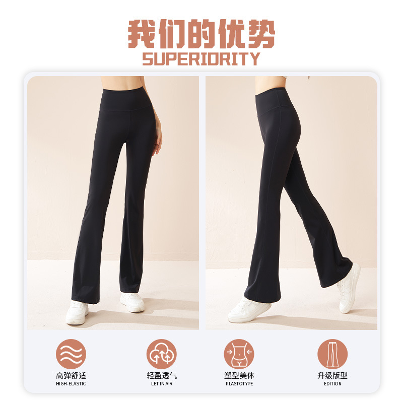 Pantalones acampanados de secado rápido Juyitang, cintura alta, glúteos, abdomen, piernas altas elásticas y anchas, pantalones de yoga adelgazantes sin costuras