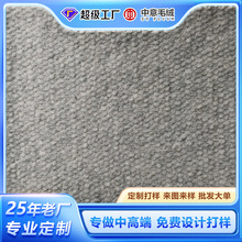 羊毛毛呢羊绒面料针织灰色高克重毛呢布料大衣呢秋冬外套时装面料