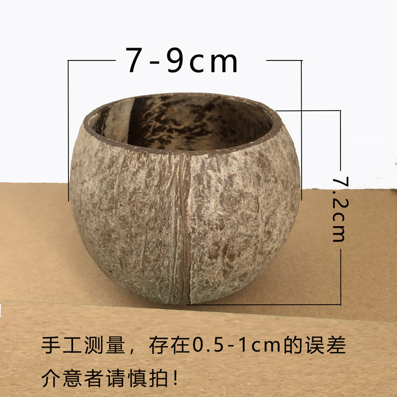 Nordic simple cáscara de coco restaurante vela taza creativa vela vacía decoración de la taza contenedor de cera de soja logo