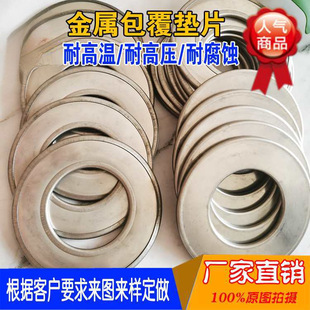 ʯī/ʯ��/�մ��w�S���ٰ����|Ƭ 304/316���P�䓰��|���a�S��