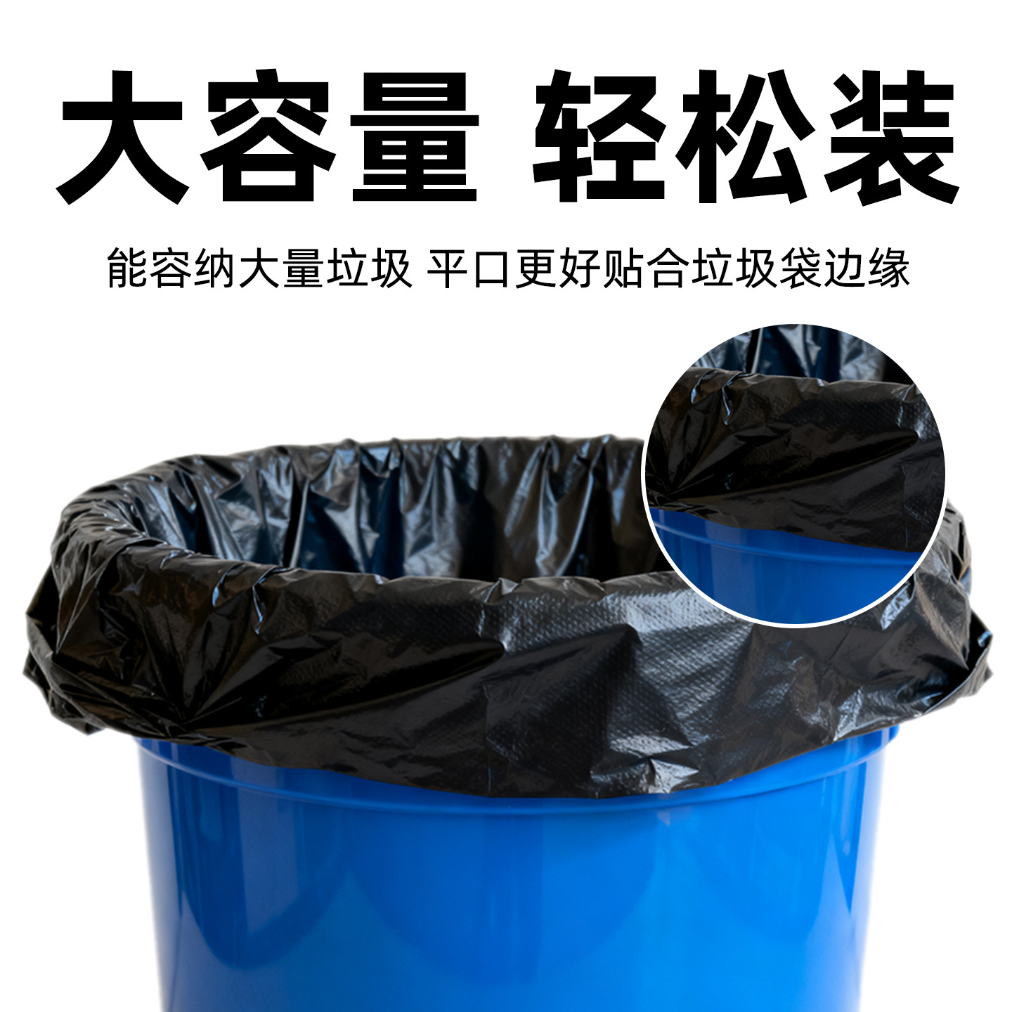 Gran por mayor nuevo material bolsas de basura grandes negras de boca plana engrosar bolsas de plástico comerciales de propiedades de saneamiento