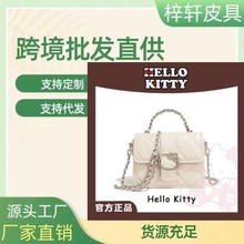 hellokitty小众包链条包女款时尚斜挎包2024新款百搭单肩包小方包