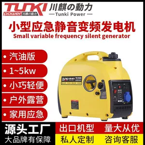 Silent Inverter Gasoline Generator 2Kw 3 Kilowatt Rv Camping Small Outdoor Generator 220V Portable and Convenient