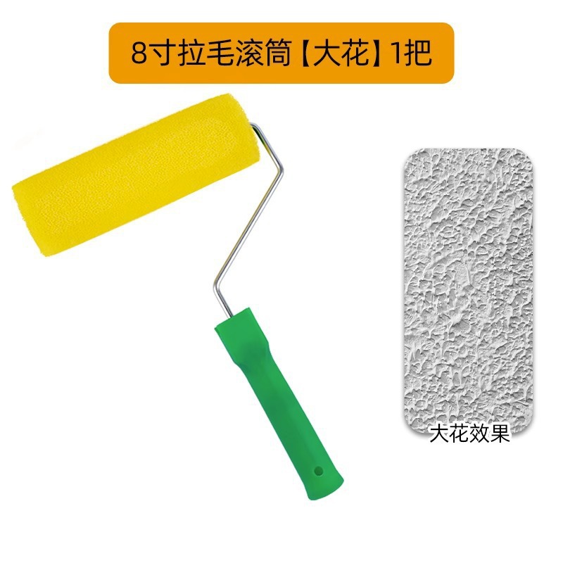 Cepillo de rodillo de 9 pulgadas, 6 pulgadas, rodillo de 4 pulgadas, cepillo de pintura de látex, pequeño rodillo de pintura al por mayor, sin cepillo de pintura de ángulo muerto
