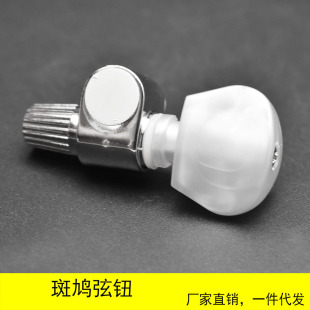 Banzhuo Banjo turtledoves string button guitar head string Button fifth string spin alignment fifth string shaft knob winding string device