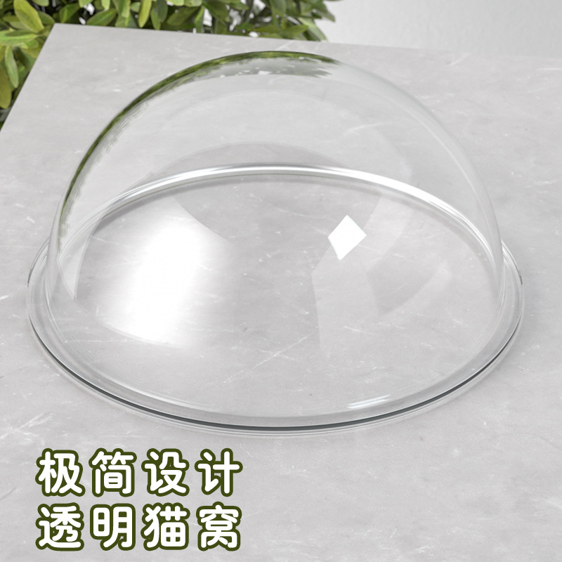 Cat Climbing Frame Acrylic Hemispheric Cover Highly Transparent Cat Nest Semicircular Accessories Hollow Dustproof Space Capsule Cover Wholesale 3
