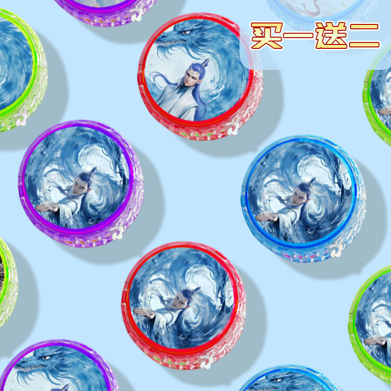 Nuevo tipo de Yo-Yo para niños principiantes Yo-Yo auto-swing niñas estudiantes de primaria