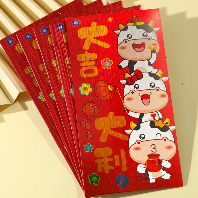 牛牛紅包袋2021創意硬質大紅包可愛卡通高檔春節利是封