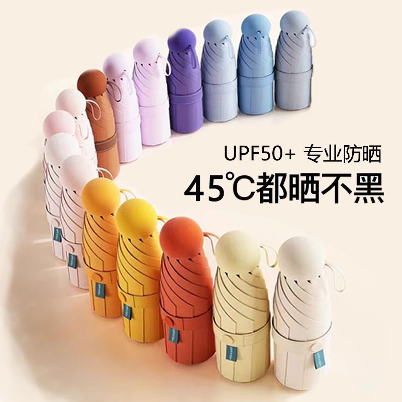 Ultra Light Sun Umbrella Sunscreen UV Protection Women's Small Umbrella Portable Capsule Umbrella Mini 50% Fold Umbrella Dual-Use for Sunny and Rainy