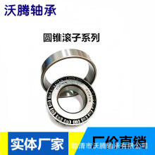 �ؿ����� ���������������  HM518445 HM220149 11749/10 104949