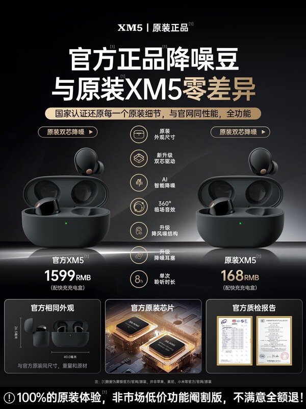 Bluetooth Earphones 2025 New Model Earphones Huaqiangbei Xm5 Noise-Cancelling Bone Conduction Wireless High-Quality Sound Sports Earphones Bluetooth Earphones 2025 New Model Earphones Huaqiangbei Xm5 Noise-Cancelling Bone Conduction Wireless High-Quality Sound Sports Earphones