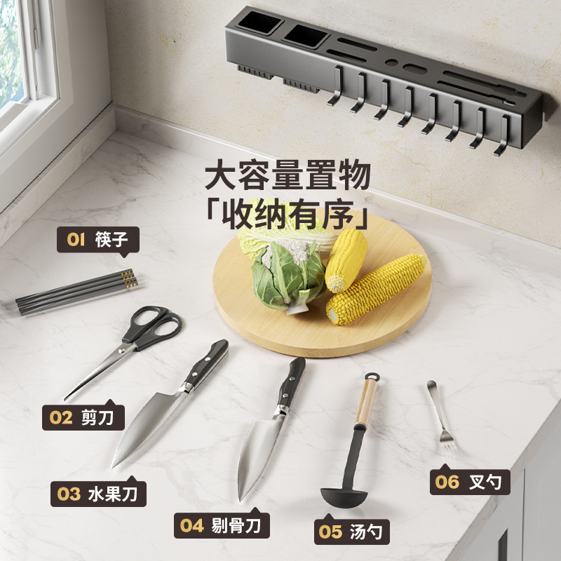 Cuchillo de cocina rack de almacenamiento rack sin perforar multifuncional montado en la pared suministros para el hogar colección completa cuchillo jaula rack de almacenamiento integrado