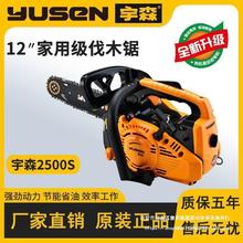 ��ɭ����M��С�ͼ���12��2500����䏷�ľ���֦ë���ԭ�Sֱ�N�r