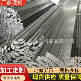 扁钢;方钢;冷拉钢