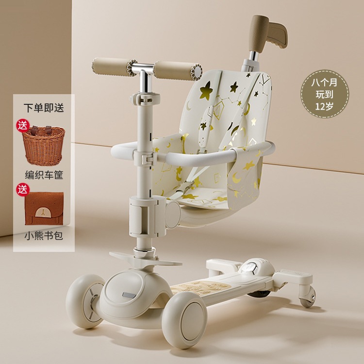 Children's Scooter 1-3-6 Years Old and Above Can Be Folded and Baby Can Sit on the Seven-In-One Big Kidsren's Riding Scooter