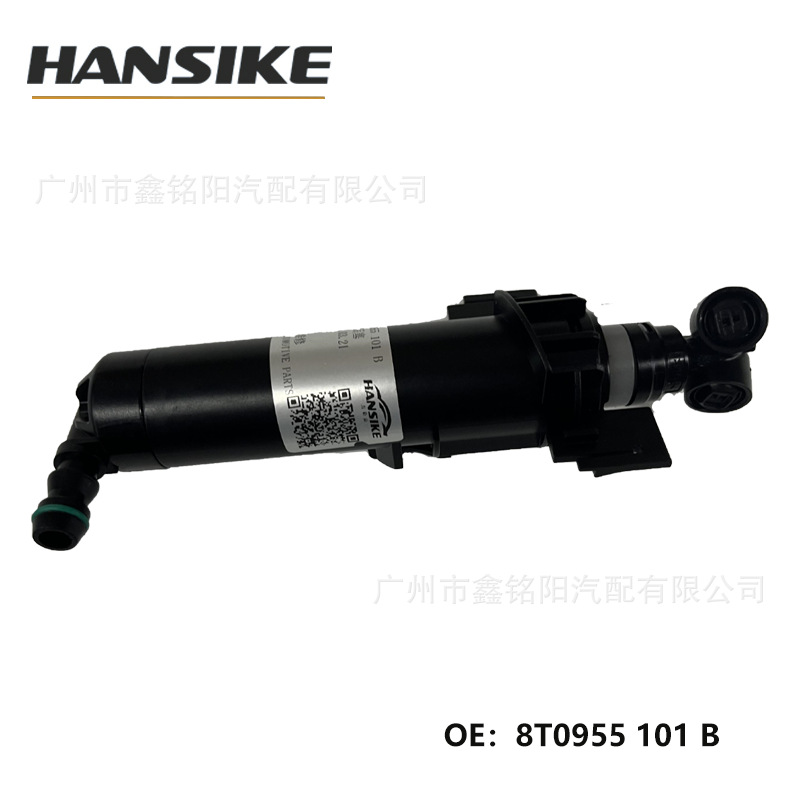 Applicable to Audi A5 headlight water pump L left 8T0955101B