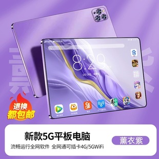 2025 Factory New 14-Inch 2K Screen Eight-Core Tablet Computer for Gaming, Learning and Business Can Be Sold Domestically and Cross-Border