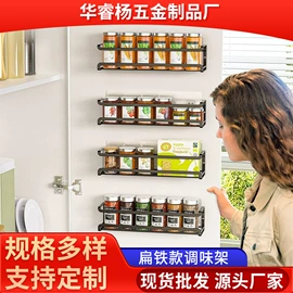 调味架;收纳篮/筐;收纳架