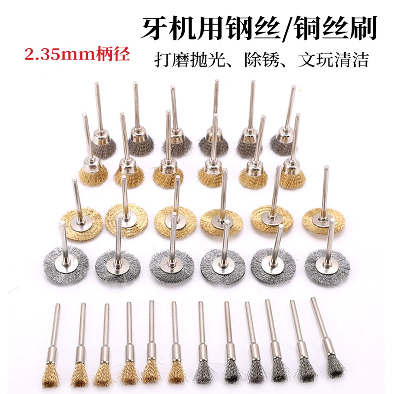 Проволочная щетка, электрический проволочный круг, шлифовальный круг для удаления ржавчины, полировальный круг, щетка Wenwan, медная щетка, щетка из медной проволоки, ручка 2,35 мм