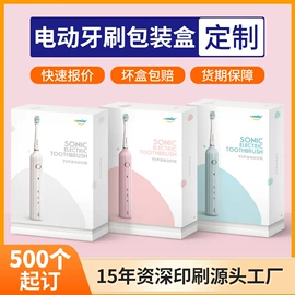 纸盒;纸类标签;服装服饰包装