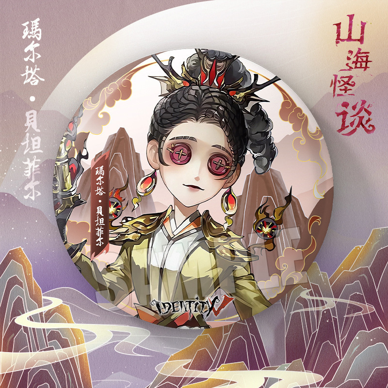 第五人格游戏完美杀青系列摄影师红夫人小说家画家75mm大徽章吧唧|undefined