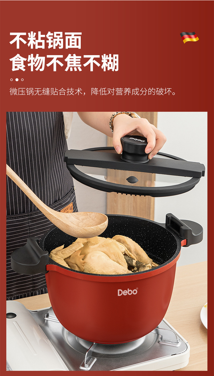 貝恩德DEP-815-鍋身帶_06.jpg