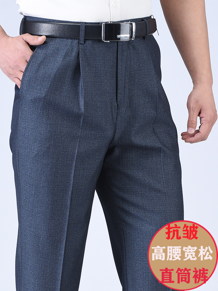 Summer Thin Men's Pants for Middle-Aged and Elderly, High-Waisted Deep-Crotch Loose Casual Pants for Middle-Aged and Elderly, Spring and Autumn Thick Style