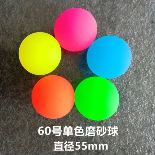 No. 60 elastic ball extra large children's rubber solid ball high elastic hand grasp dragon ball elastic ball bouncing ball