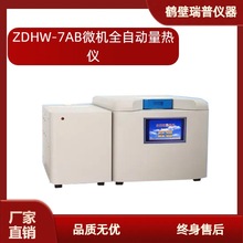 ΢�Cȫ�Ԅ�����xú̼����O��ZDHW-6�S��ֱ�N����l؛