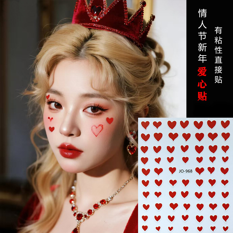빨간 사랑